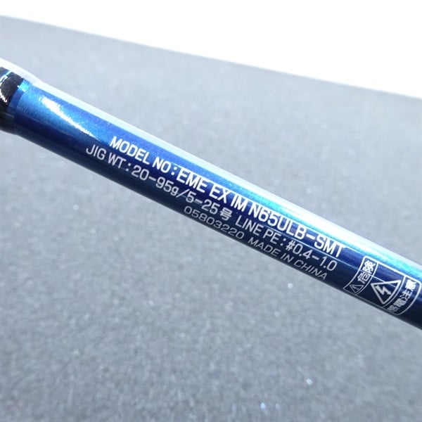 ２２エメラルダスＥＸーＩＭＮ６５ＵＬＢーＳＭＴ